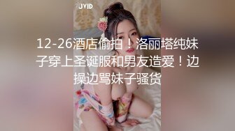 贤弟快来 小姐姐露奶诱惑 极品美乳 坚挺丰满 这奶子太诱人了  (2)