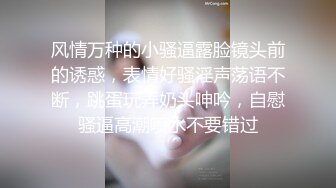 ❤️反差白富美❤️潮喷淫娃御姐〖小水水〗发情 一边自己扣一边吃鸡吧，超顶长腿御姐 魔鬼身材，很让人心动得小姐姐