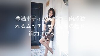 オマセな教え子の若い肉感诱惑に负けて朝まで葛藤と快感を缲り返す背徳性交 宫城りえ