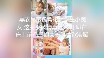  黑衣吊带包臀裙大学生小美女 这身姿风情真迷人啊 趴在床上前凸后翘大长腿情欲沸腾