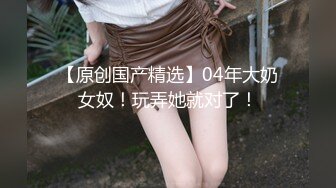 女团Girl Crush模特✨Bomi普美✨极品韩国反差欲姐劲爆身材 淫荡露乳开档衣极度诱惑 丁字裤