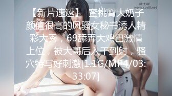 《精品情侶私拍泄密》公司稽核專員反差美女何X庭與男友啪啪真實自拍流出 極品大波粉嫩嫩小筆 叫聲超贊～無水原檔 (1)