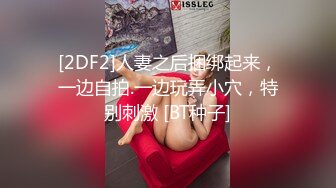 91茄子.魔女的特殊性癖好-甜心宝贝