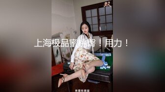 身材好的女人操起来有多舒服！这就是天生炮架！