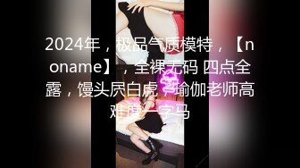  柒探长_啪啪第二场，大长腿撩起裙子扣穴，迷醉像女友花样式操逼随便操