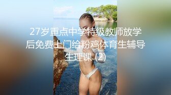 舞蹈系大学生妹子被各种姿势操到哭喊 内射满骚逼