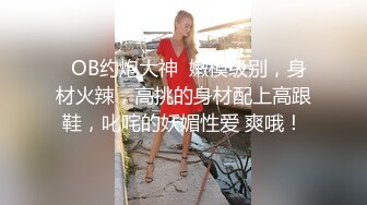 OnlyFans极品身材健身女汉子网红【亚_洲四姑娘】私拍~疯狂紫薇粉嫩蜜穴展现女人淫荡一面[ (2)