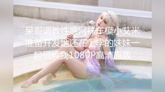 【新片速遞】  【超顶❤️禁忌乱伦】高中表妹是我女友✨ 极品水手服萝莉表妹 在家被哥哥艹 疼~哥~不要~叫喊也无济于事 紧致蜜穴榨射