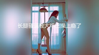 抖娘利世 最新剧情私拍【艺人与投资人】无内肉丝 各种揉摸