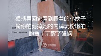 派遣的按摩师把我的秘密处触摸得太过分，我无法忍受快感而被他强奸了。月妃沙罗