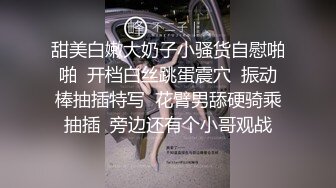 与前女友的友情炮