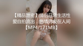 顶级色影师Mosaic娃娃脸美女主动要求多人群操