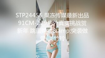 麻豆传媒-色控-董事长对女秘书的性爱课程