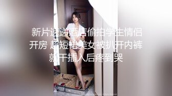  高颜值窈窕身材美少女泽美 JK黑丝网袜敏感粉嫩的咪咪 蛋蛋不断撞击阴蒂超级水嫩粉穴