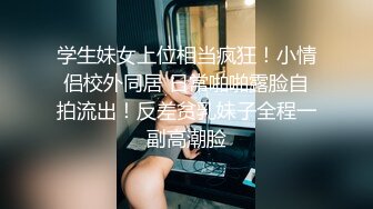 你浅浅的微笑就像乌梅子酱！【呜崽酱】19岁学妹在酒店~小妹妹这么瘦，胸却是又大又圆又挺 (4)