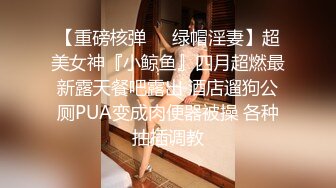 舞蹈系苗条美女大学生进门就喜欢上老李 一个劲要微信