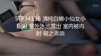 高颜值四姐妹造福粉丝,线下约啪两狼友