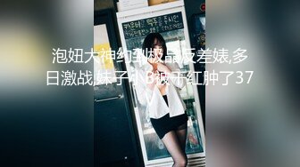 小哥想玩点刺激的迷翻漂亮小女友 换上护士制服各种姿势啪啪