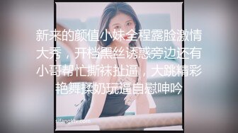 【AI换脸视频】刘亦菲 被邻居强暴二次 中出