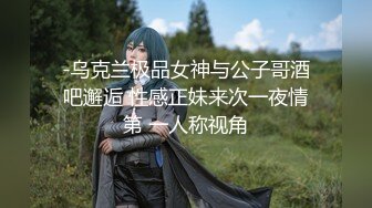 《新鲜出炉 重磅》新晋无敌反差福利姬推特19岁极品花季美少女【小瓜陆】露脸私拍，道具紫薇洗澡被炮友舔逼啪啪欲仙欲死