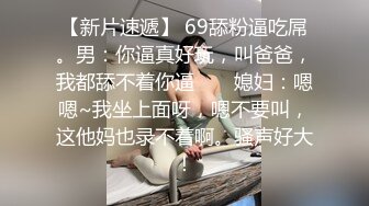 逼逼无毛苗条妹子吊在空中自慰