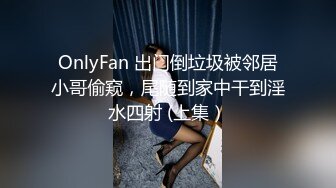 《顶流✿网红泄密》贵圈万人追踪OnlyFans可盐可甜百变女神【马苏儿】私拍二季，蜂腰蜜桃臀粉红蜜穴各种剧情COS啪啪