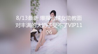 日本AV公司最新流出台湾美少女留学生拍写真被导演抽水