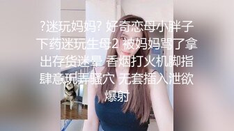 无水印12/10 漂亮美眉老公不拍了好吗太久了累了被无套输出嘤嘤不停VIP1196