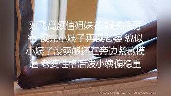 ✿青春无敌✿抖音风极品推特网红嫩妹【小仙云儿】三月高价定制裸舞✿翘臀大长腿各种制服小可爱