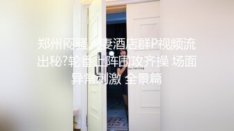 -极品束缚凌辱调教志愿▌金玲▌捆绑玩弄嫩穴爆浆 极致快感冲击 强制高潮无力虚脱