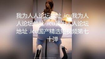 ✿性感骚货小母狗✿超极品身材反差尤物〖小薇〗不以淫荡示天下 但求风骚动世人，矝持端庄的秀丽女神淫荡自拍1