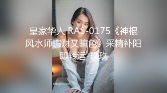 《顶级震撼超淫现场》多男女群P盛宴肏出新高度人体蜈蚣！极品身材反差淫趴女神【可爱的米亚】最新订阅，堪比岛国疯狂多人乱交 (1)