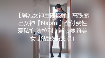  舞蹈少女 极品艺校舞蹈系女神 身材一级棒的花季美少女 又纯又欲小闷骚型小可爱 极品蜜桃小丰臀紧实又翘挺