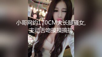 先天約炮聖體【91Mrber泰迪約炮】各種極品反差學妹 收集68部系列之57-60