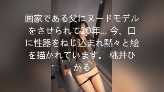 【中文字幕】「次はもっと我慢出来るでしょ…？」超早漏の仆を搾り尽くす隣人妻の《搾精》射精管理―。