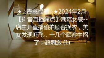 【重磅推荐】最新精品良家淫妻性爱泄密甄选 黑丝女神范御姐跪舔 抽插爆操 完美露脸