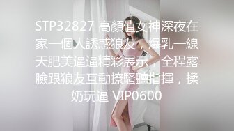 STP24564 【泪痣网红美女表演骚逼吃香蕉】双指猛扣大量喷水，娇喘呻吟淫荡的很，假屌深喉一脸享受，极品美腿更是诱人 VIP2209