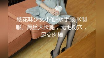 EMX032 爱神传媒 家中监视器意外拍到女儿高潮 温芮欣