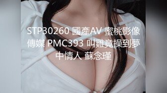 ⚡⚡女神泄密！是演员又是模特极品波霸反差婊【谭晓彤】露脸瑜伽性爱，锻炼完与金主激情交配，特写巨乳一线天美鲍