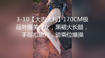 【爱情故事】良家收割机，感情疗愈大师，专门勾搭人妻，忽悠酒店开房，用鸡巴满足她们都心灵和肉体 (3)