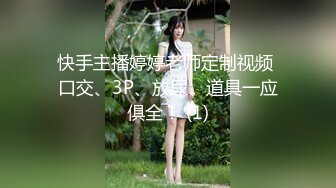 淫妻被健身肌肉男操到高潮迭起满嘴骚话【完整版66分钟已上传下面简阶】