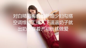 ❤️✿强推荐顶级女模，颜值身材天花板，99年微博网红【抖娘利世】私拍视图，真空连体裙激凸骆驼齿白虎美鲍诱惑十足