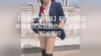 STP28732 扣扣传媒 FSOG066 清纯窈窕身材美少女 ▌Cola酱▌骑射JK双马尾 滑嫩小舌头灵活吸吮 顶撞白虎鲍无比美妙 VIP0600