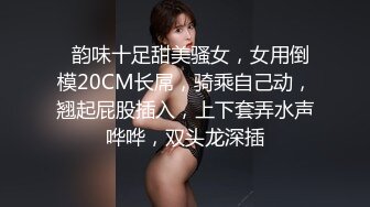 [2DF2]迪哥探花约了个高颜值气质黑衣妹子，穿上情趣装后入抽插上位骑乘猛操 [BT种子]