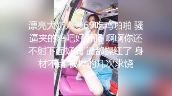 3P姐妹花-已婚姐妹一起被渣男干高潮了-从小一起长大的姐妹一起享用同一根肉棒-渣男不停抽插还给交换干