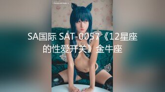 STP34465 【黄先生探花甄选】学生妹大奶馒头穴，激情两炮偷拍，水汪汪呻吟销魂不虚此行，推荐！