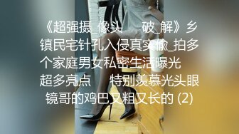 【重度BDSM】韩国巅峰女S「Yerin」OF重度调教私拍 男女奴一边做爱一边受刑，大幅超越常规调教【第十七弹】 (2)