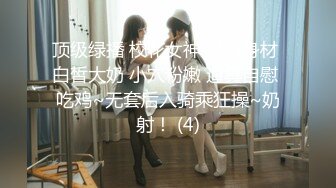 【新片速遞】 开档黑丝长腿美眉上位啪啪完被爆菊花 哥哥 受不了了 不行了 大鸡吧无套插屁眼 yyds