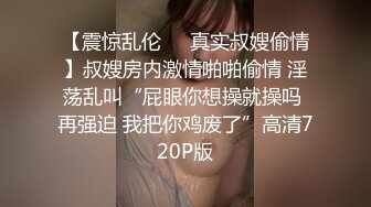 STP26460 ?椰奶萝姬? 究极爆乳乳双马尾小萝莉▌小脆肠 ▌哥哥的肉棒奖励 童颜巨乳饱满紧致肥鲍 激怼蜜壶胸汹激荡