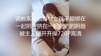 【新片速遞】专业盗站十二月新流出商场坐厕全景偷拍美女尿尿连衣裙美女换上新买的白丝裤袜